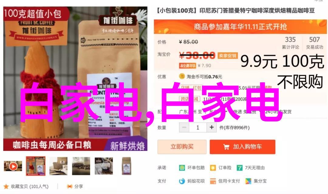 英雄乐章欢乐之旅的序曲