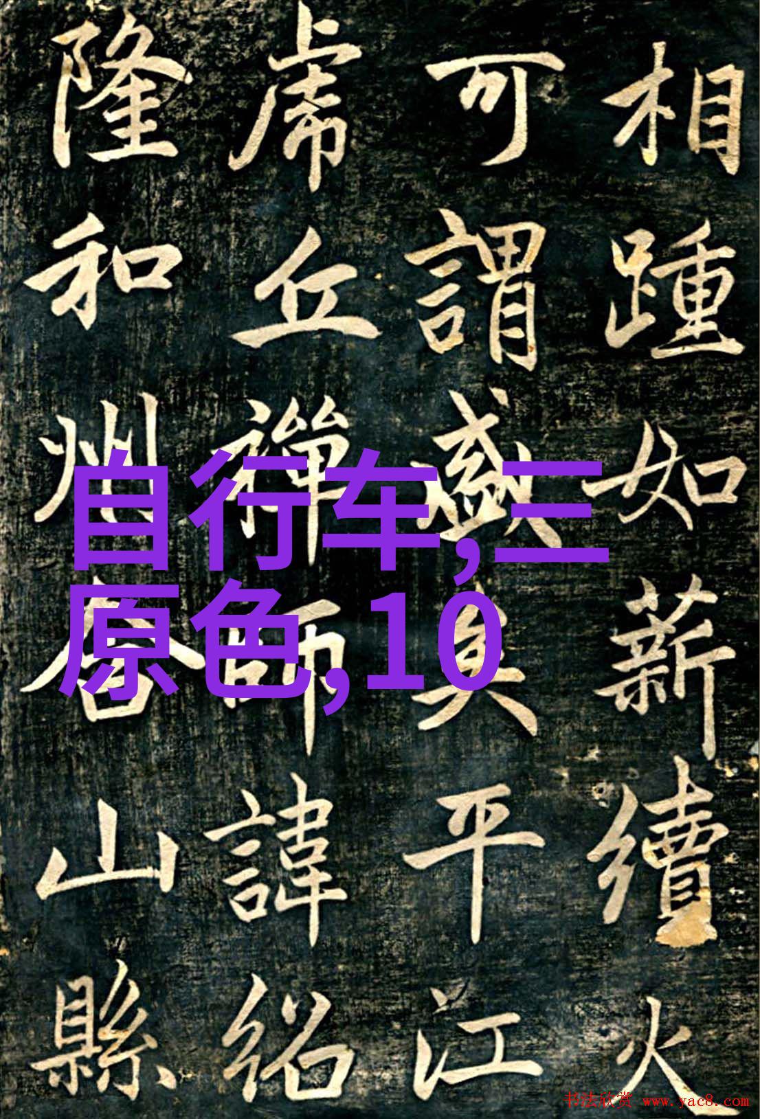 儿童房设计我是如何为我的宝贝打造梦想小天地的