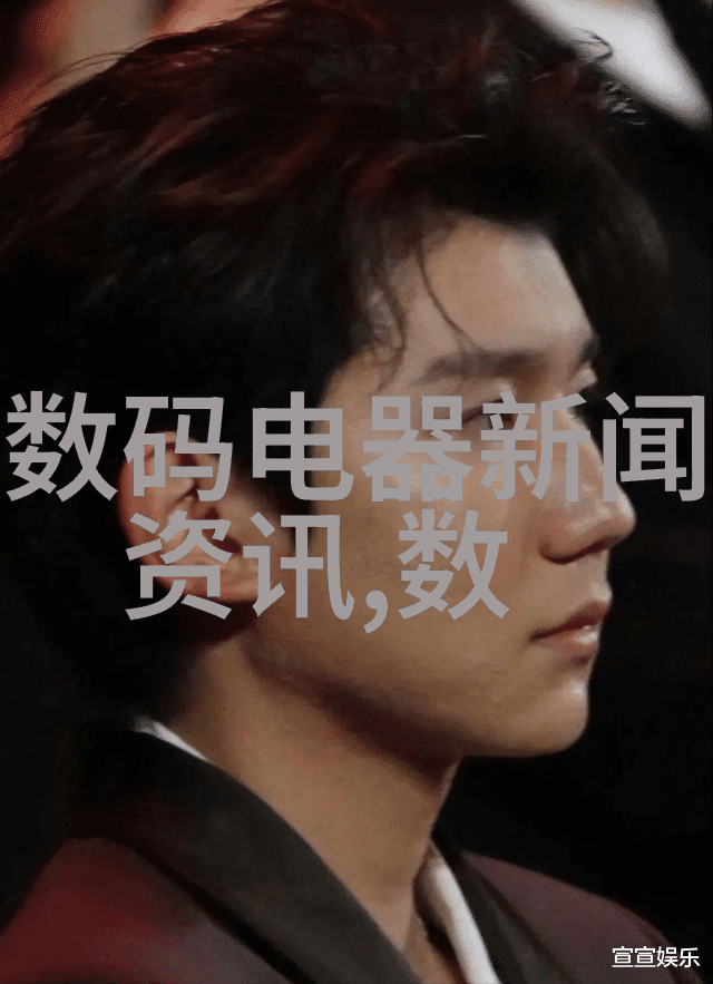 流量仪器流体的智眼