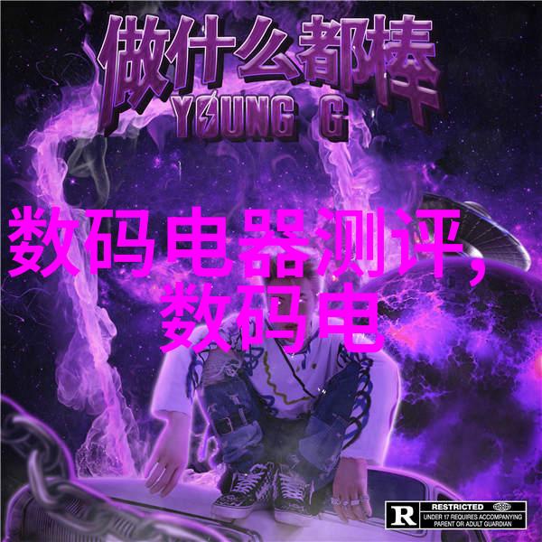 宜兴市海德分离机械有限公司专注于清洁技术的创新领导者