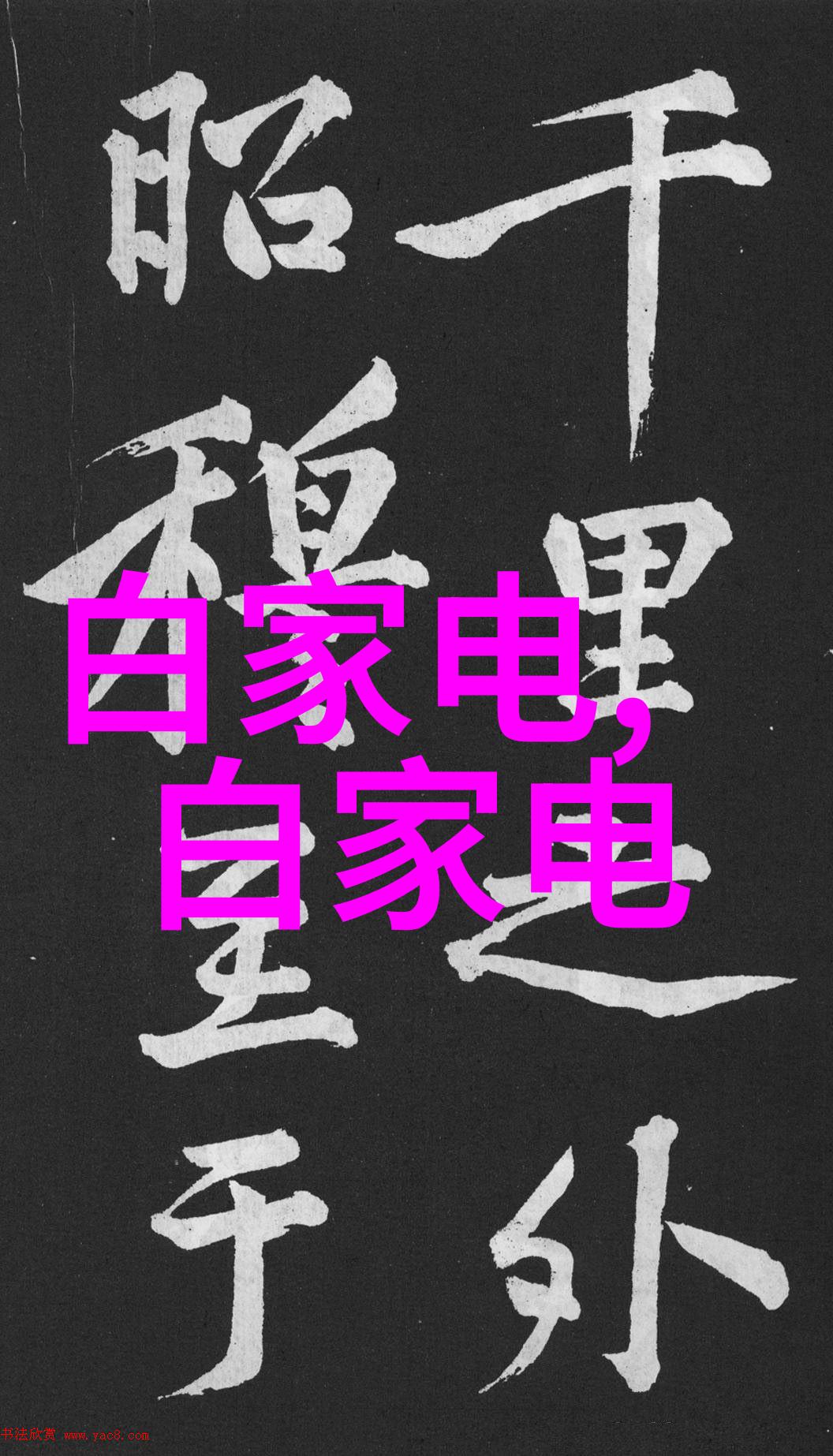 探秘固体药品检测如何确保每一粒都安全到手