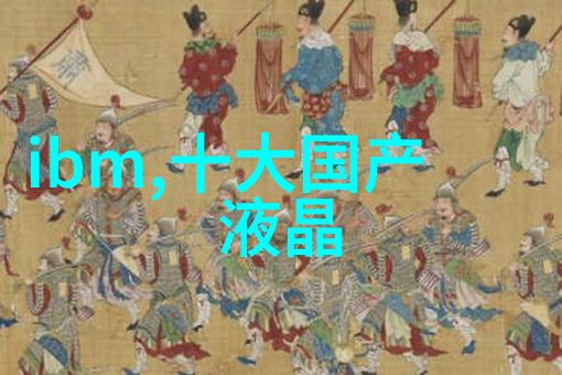 仓储管理系统的优化与实践