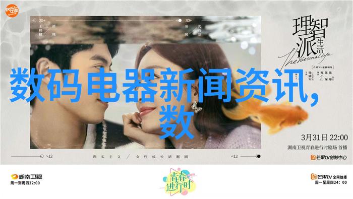 反应器的守护者固定床设计之谜