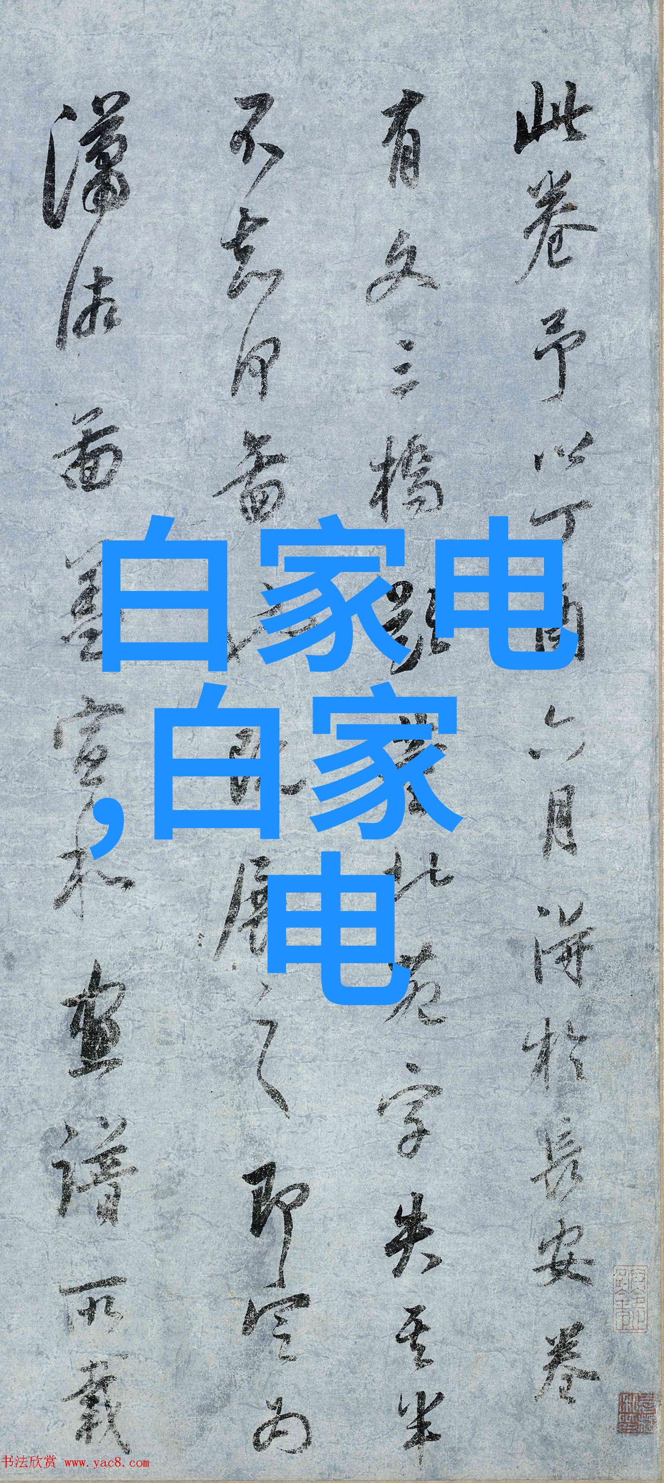 反复探讨上海装修卫生间常见问题家装客厅设计图效果图大全集成解决之道