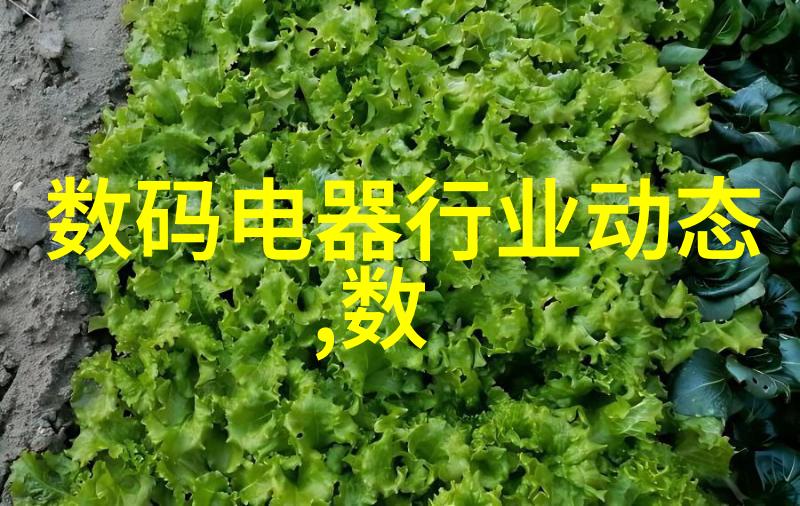清新梦想在废气塔顶工业污染的反转