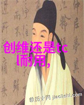化学实验室的守护者化工反应釜的秘密工作法则