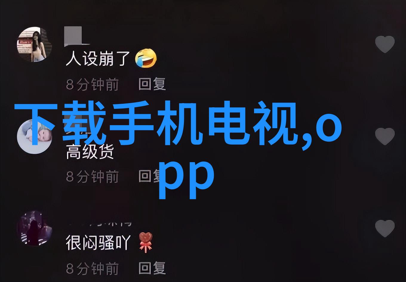 反应釜之舞化学交响篇