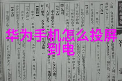 市区内不锈钢护栏加工厂的兴起与影响