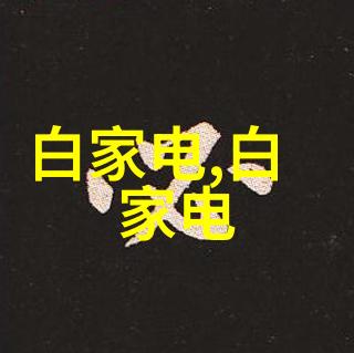 农村房子室内装修客厅 - 田园风情的温馨之家农村客厅装修心得