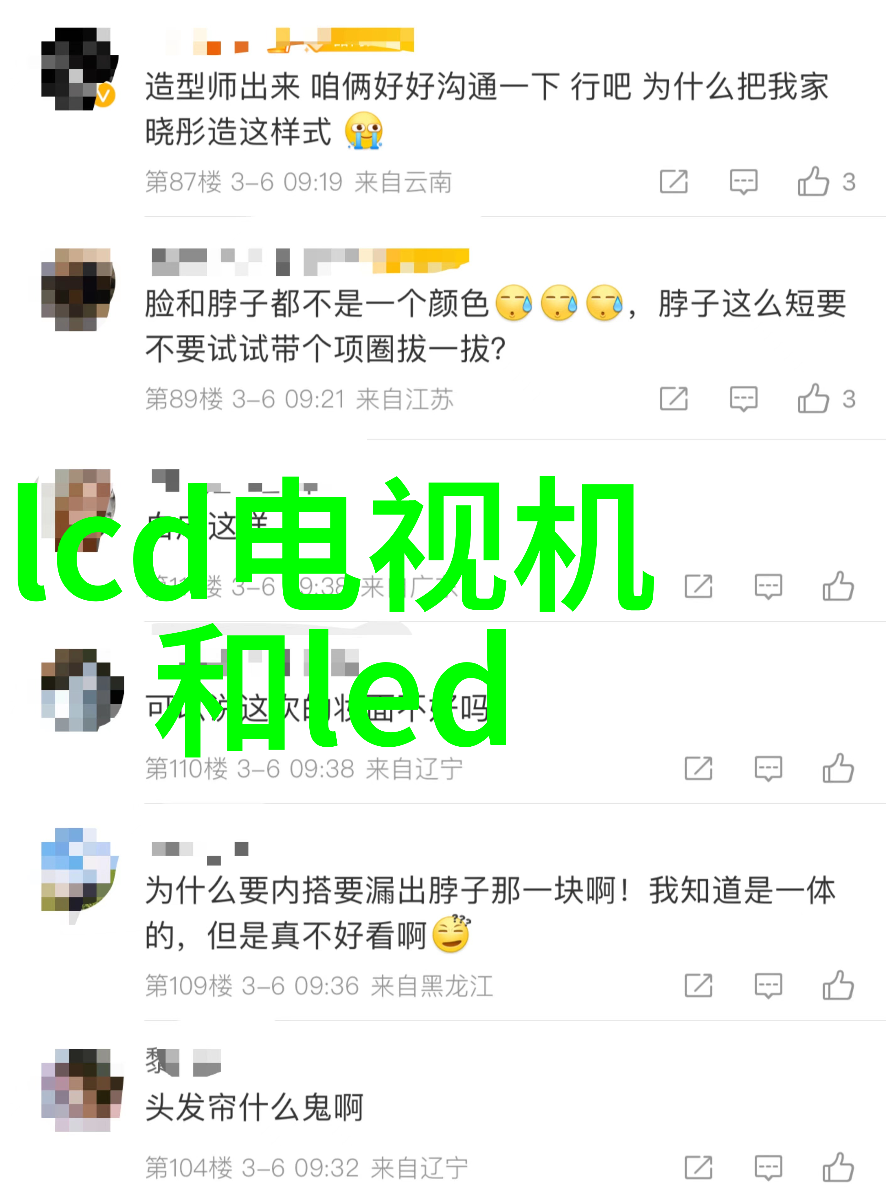 家庭日常用水质量检测报价详解