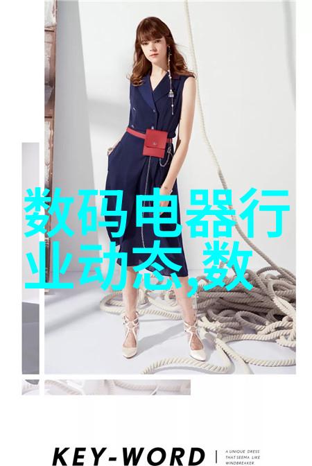 娱乐圈明星副业日记明星兼职生活