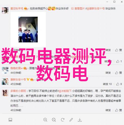 化学工艺精华之源的炼金术