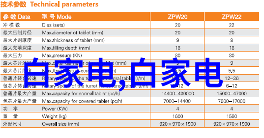 虚拟世界中的机械奇兽mt77py的未知篇章