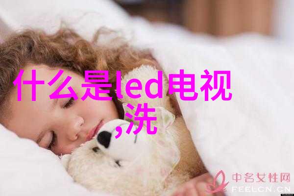 实验室中的奇迹与破坏化学仪器的双面性