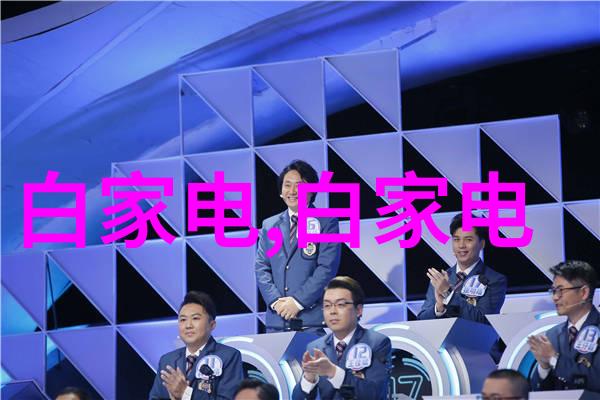 智能化管理提升效率上海袋式除尘配件有限公司的数字转型之路
