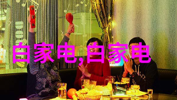 金属之舞钴60的静默守护