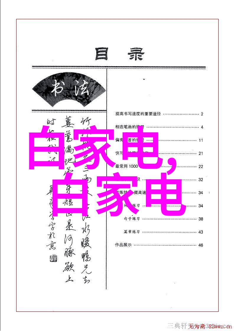 水质检测us cm多少为好我来告诉你如何选择合适的水质检测仪器