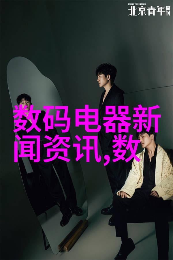 清泉之源直饮水净化设备的诗篇