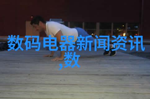 新兴技术如何影响未来农产品检测仪器设备的发展趋势