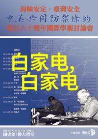 在进行ddS-11A测试时常见的问题和解决方案是什么