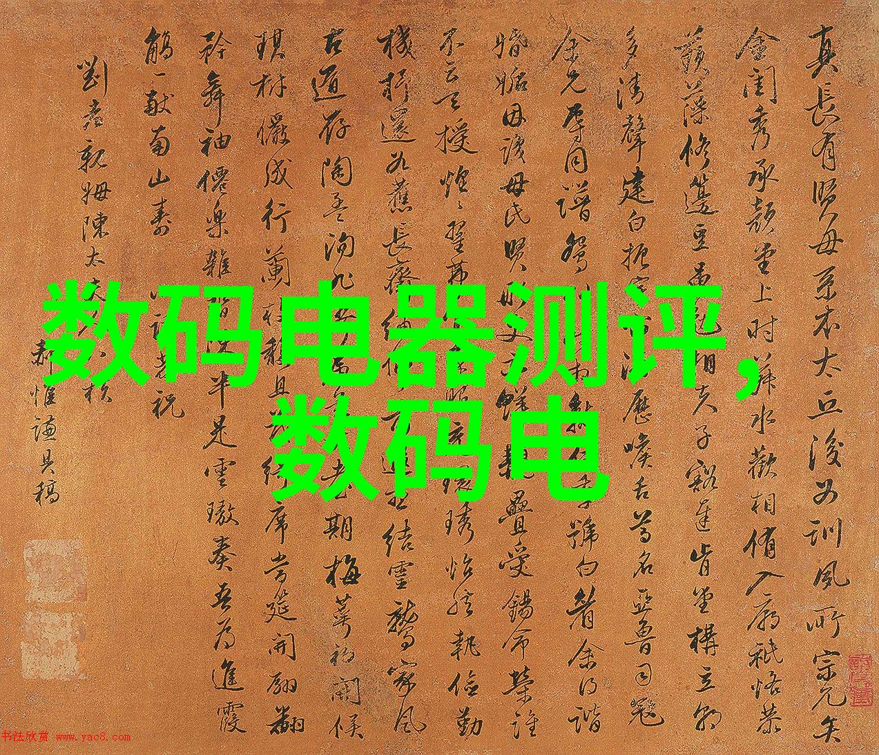 商贸帝国的织梦者华联公司的传奇历程