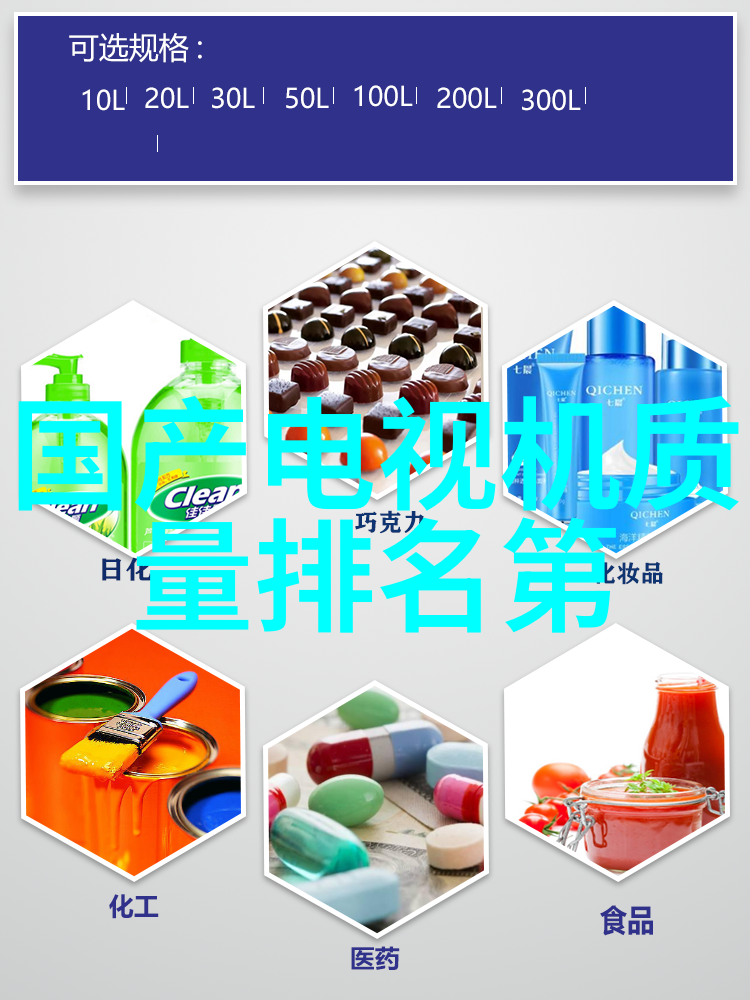 粉碎之谜化工中的暗影设备