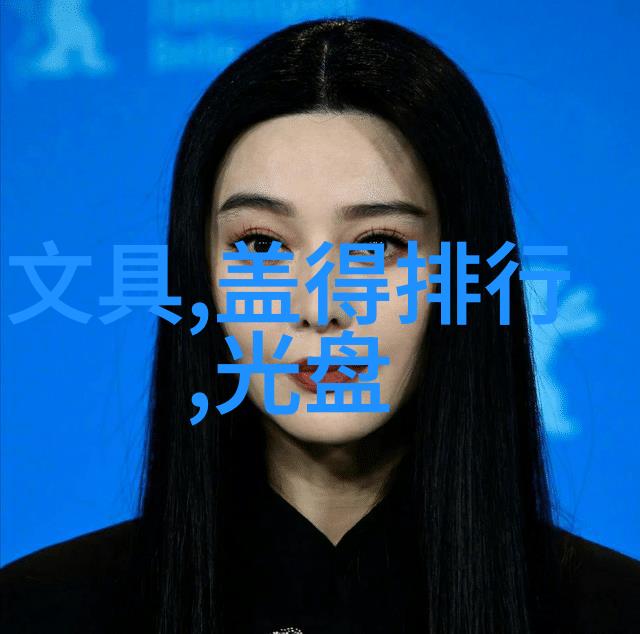 总裁做完留在她身体里他不仅是我的上司更是我身上的印记