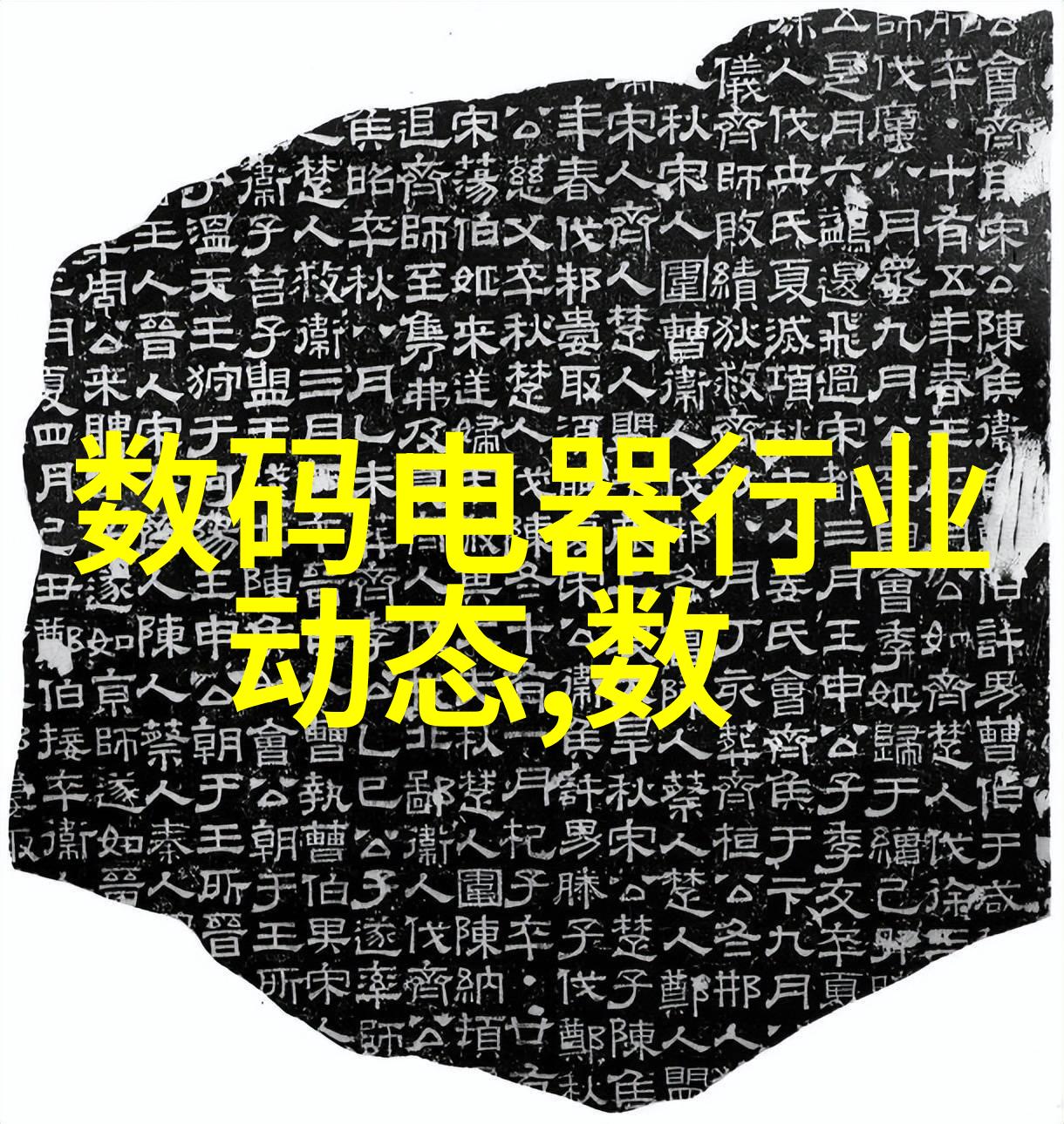 冷链运输的关键高效制冷设备配件的选择与维护