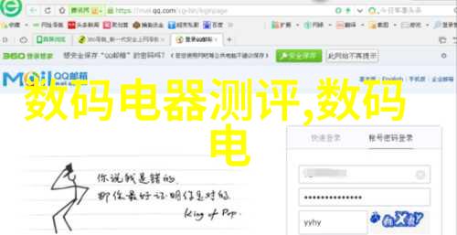 水份测定仪精准解析揭秘湿度检测的科学之器