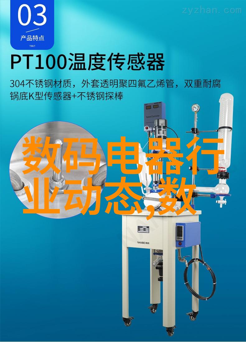 蜂鸟摄影论坛适马FP相机2.03版本固件升级引社会关注