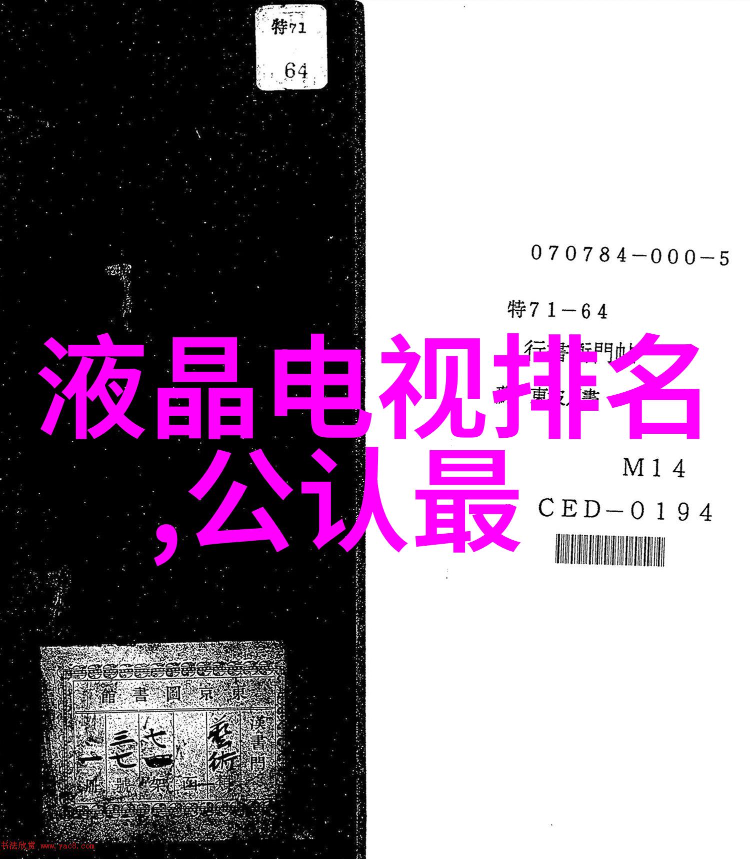 水处理设备厂家在环保方面的创新有什么新动向