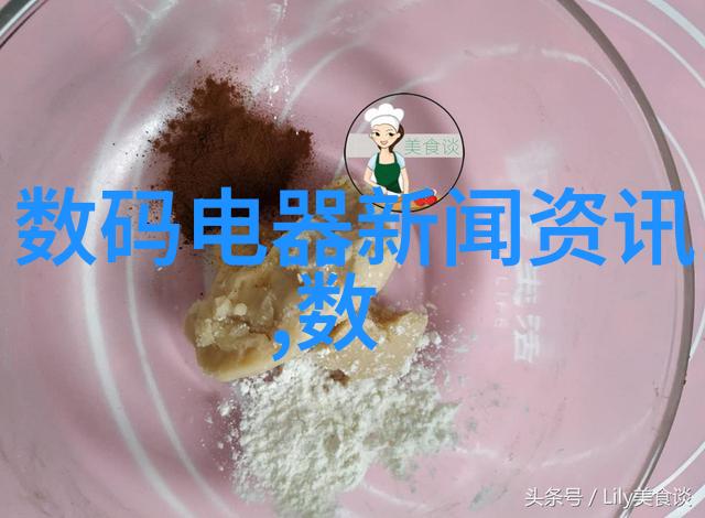 科学探索的根基实验台背后的故事