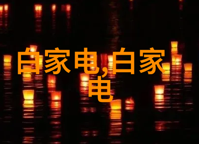 主题我这家化工设备生产厂的故事