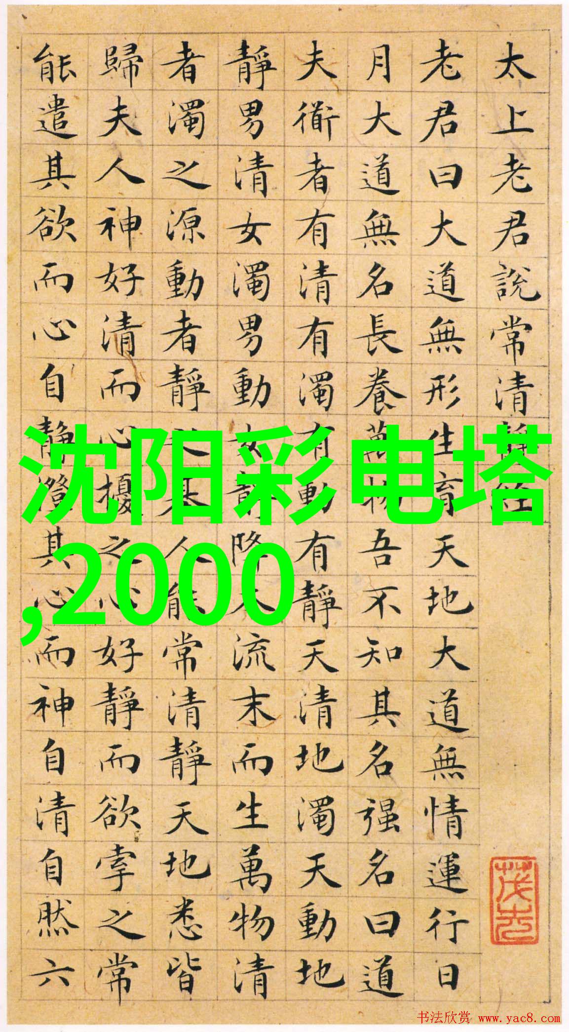 废气处理技术的新纪元RCO原理解析