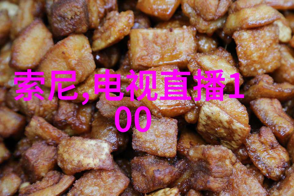 全友-共享未来全友科技如何重塑数字生活体验