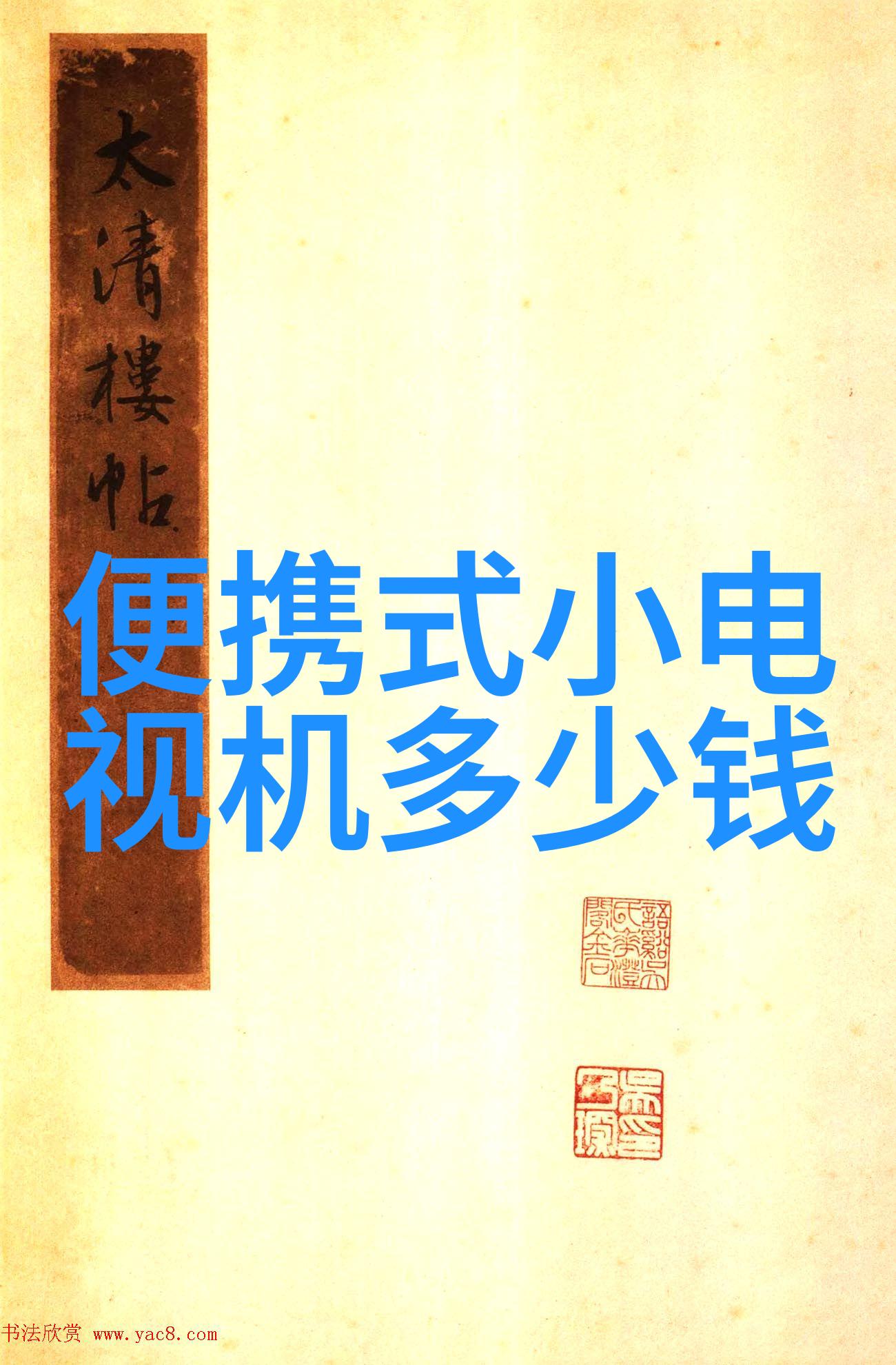 万能拉力机我是如何用一台神奇的万能拉力机改善生活的