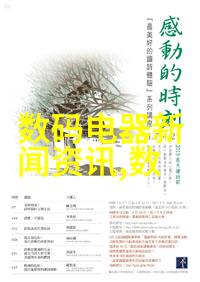 化工切制我是怎么在家里做出那些看似高科技的化学实验的小技巧