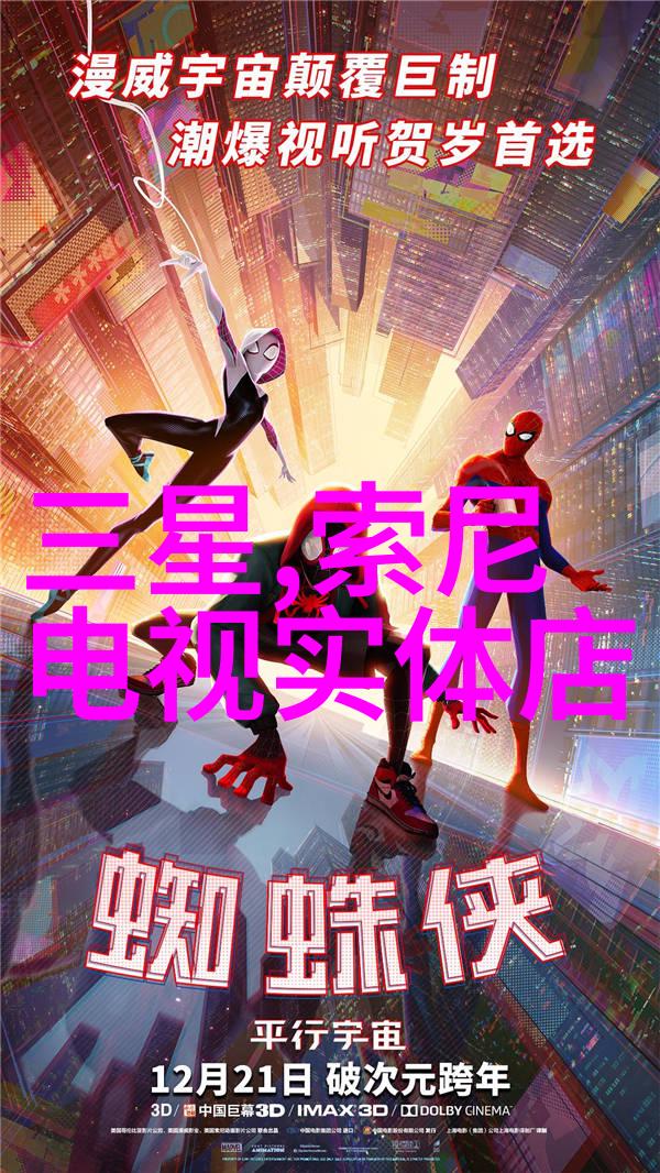 北京软件测评公司探索高效软件质量保证机制的研究与实践