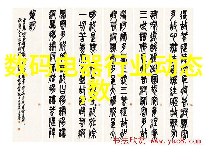 高效环保大型净化水设备的研发创新