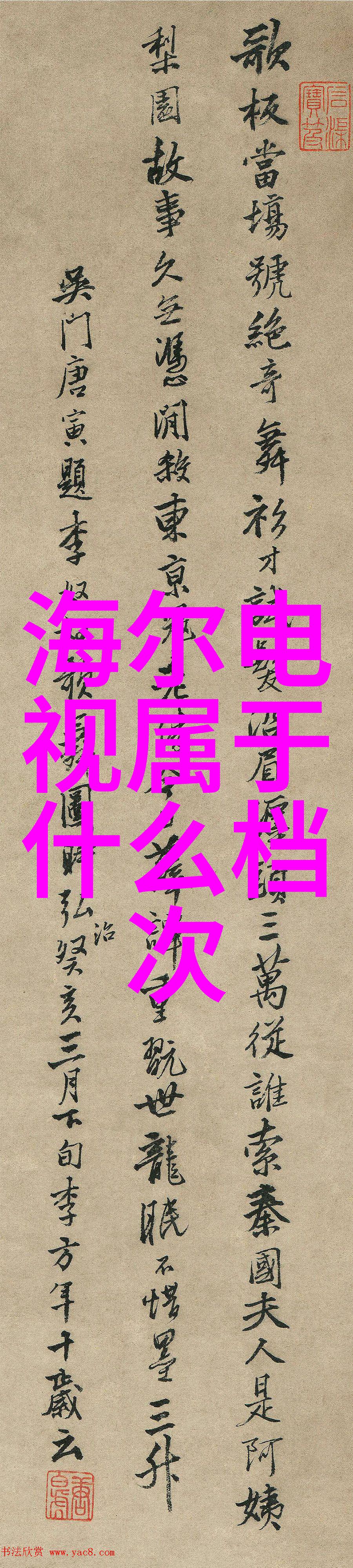 水质检测常规六项我来告诉你这六项检测的重要性