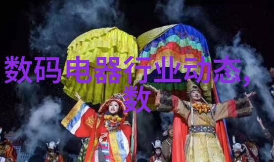 富贵启航发发财经新篇章
