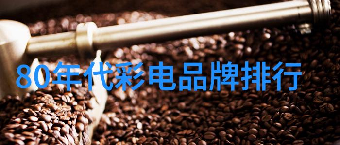 我爱的草地 我心中的花语