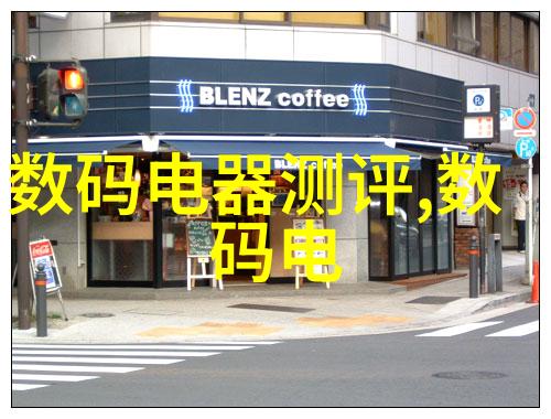 塑料分离器未知的秘密与沉默的守护者