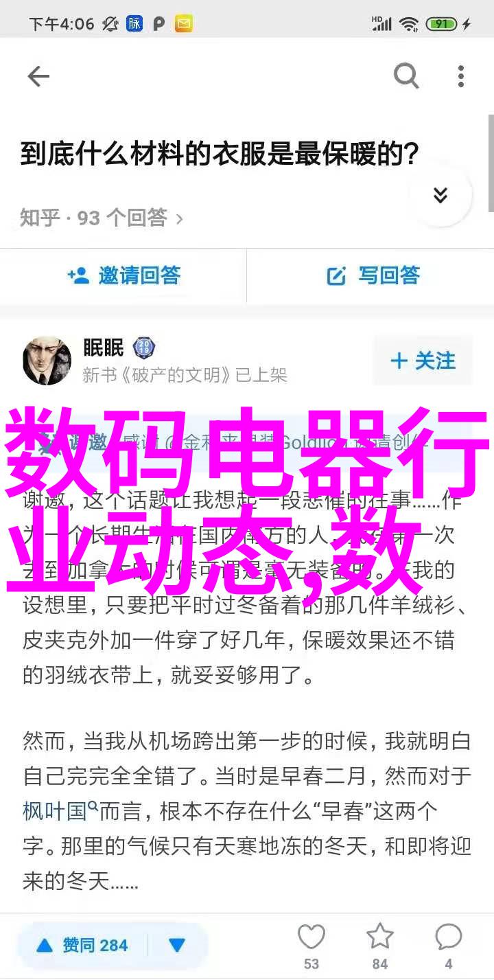 制药用纯化水设备 - 超净室级纯化水系统保障制药生产的清洁与安全