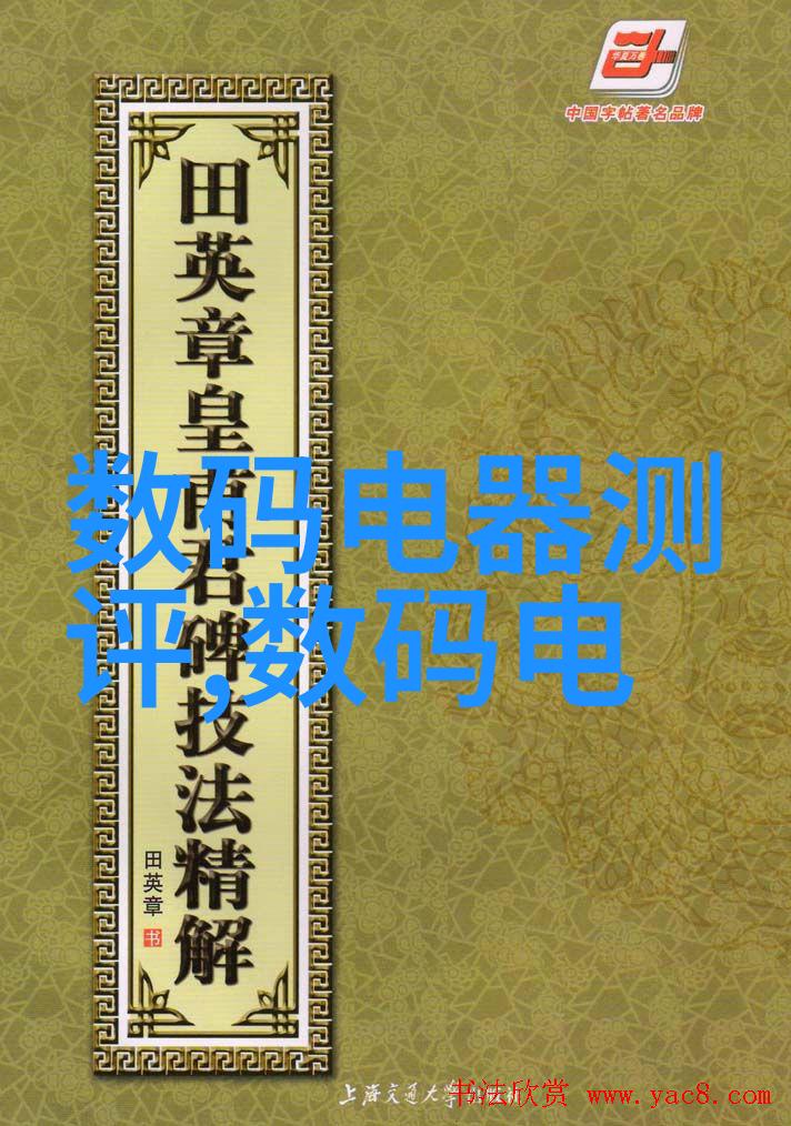微距镜头下的温馨瞬间在摄影棚中灯光的舞动与人心的交流