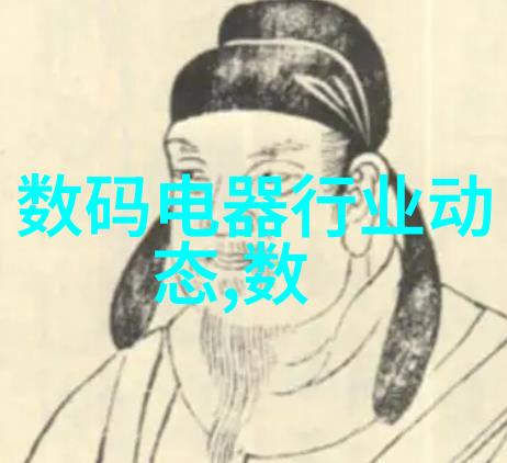 家庭清洁与环保实践探索优质的ro反渗透净水机选项和品牌评测