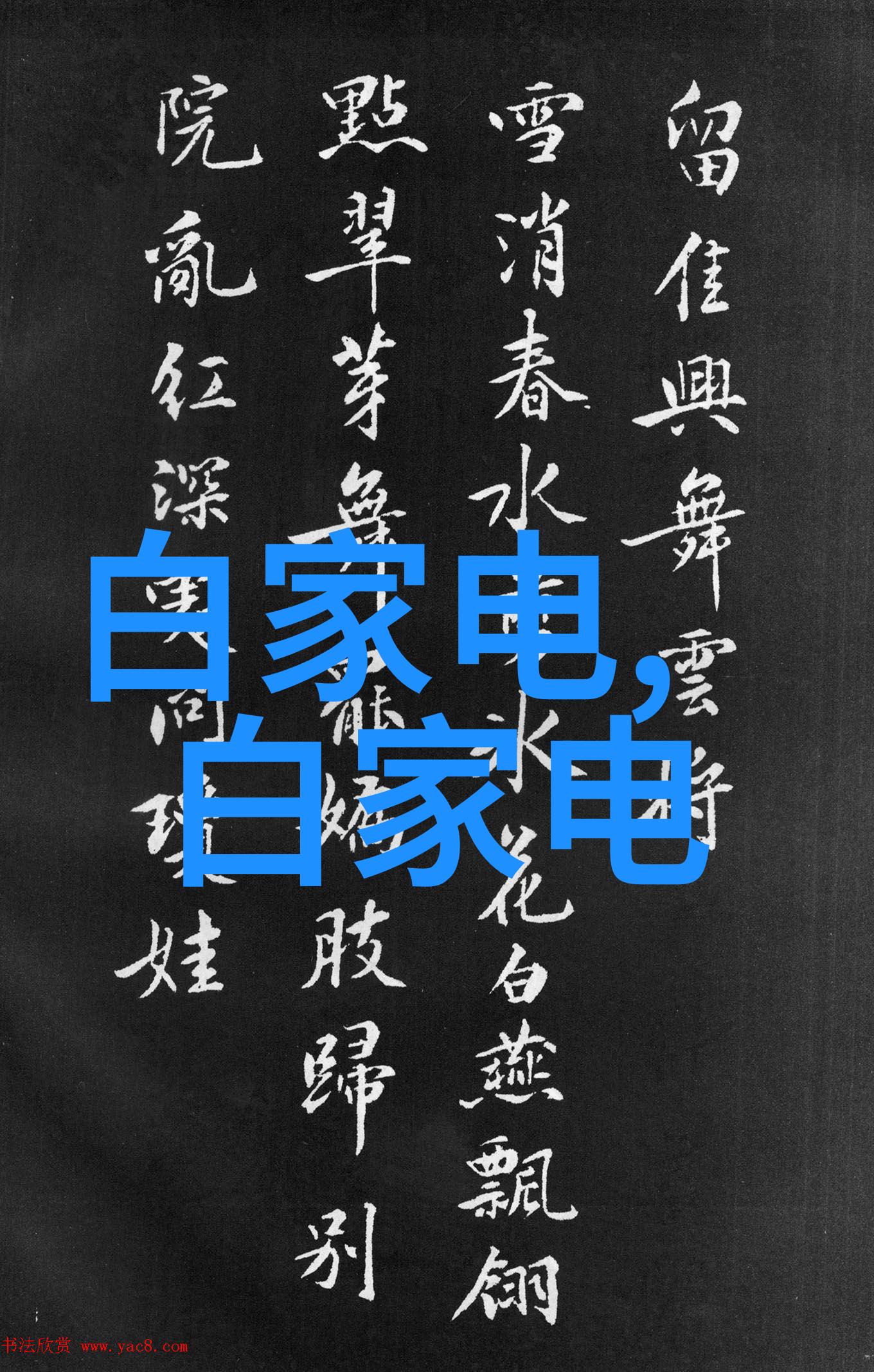 微波杀菌机工作原理利用高频微波能量对细菌进行热效应破坏