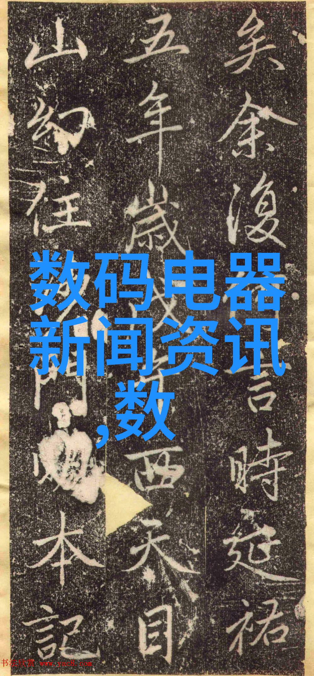 智能化趋势下十大汽车零部件供应商如何适应未来市场需求