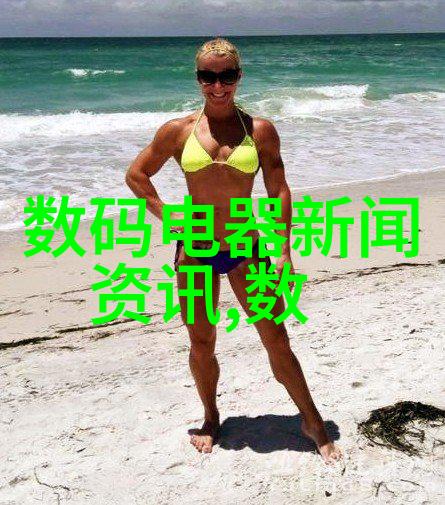 电子显示屏控制面板高科技的互动界面