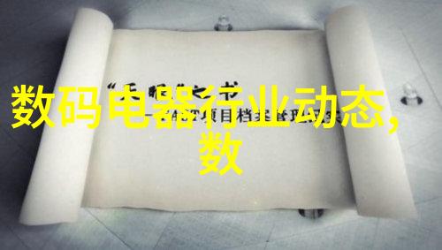重生之深度诱入穿越时空的奇幻旅程